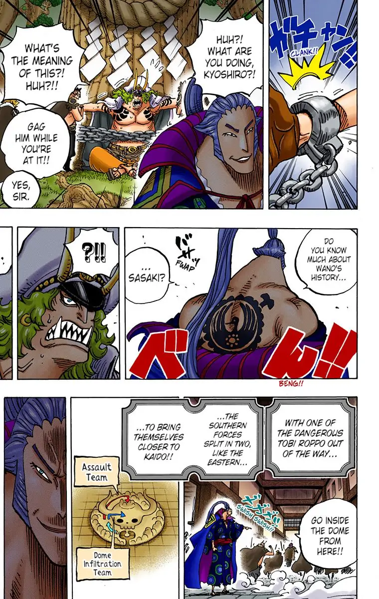 One Piece Digital Colored Chapter 982 image 13